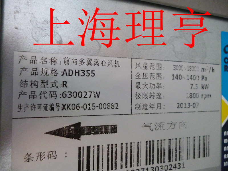 ADH355 NICOTRA�L(f��ng)�C(j��)