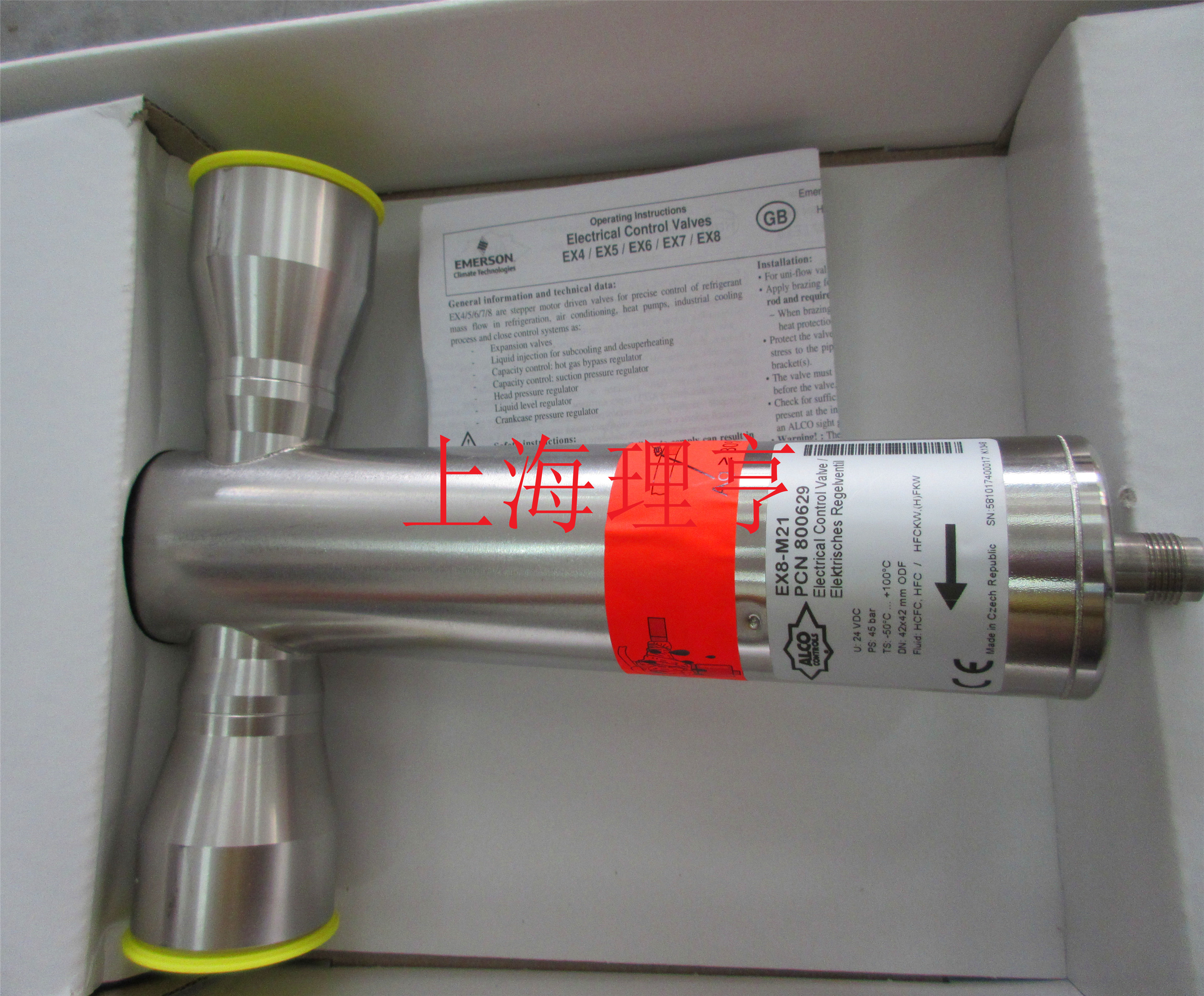 EX8-M21�����Û�y